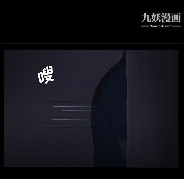 盗脸人第7话