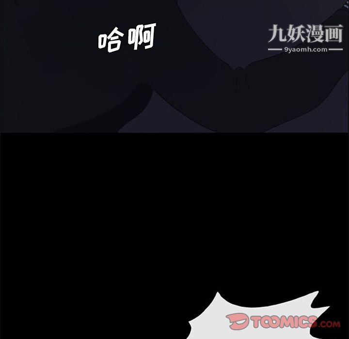 盗脸人第7话