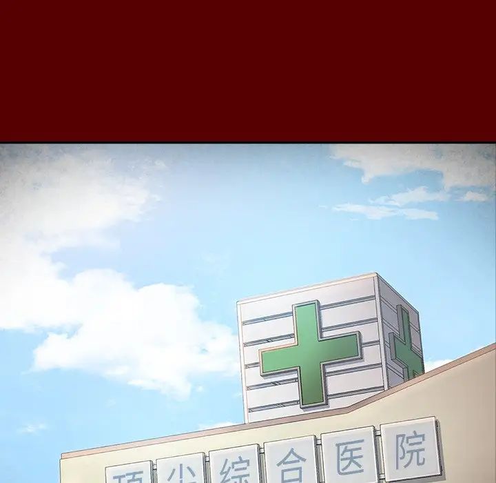 桃花第45话