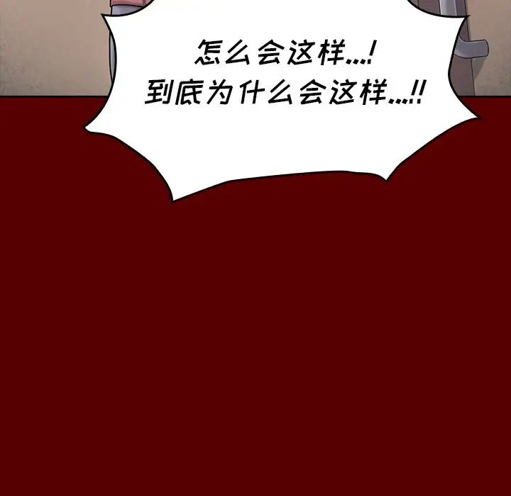 桃花第45话