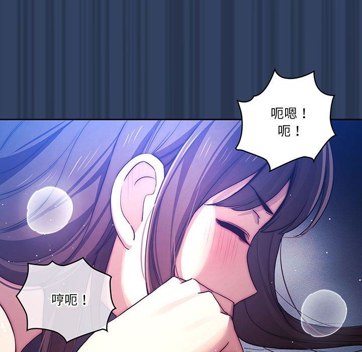 疫情期间的家教生活第40话