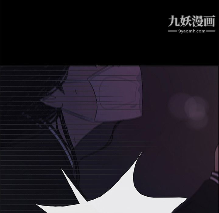 盗脸人第8话