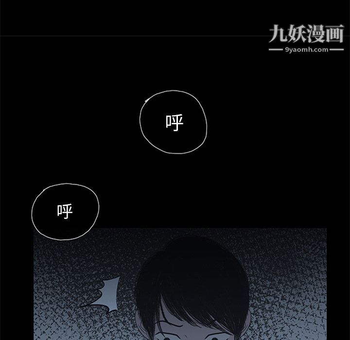 《盗脸人》第8话