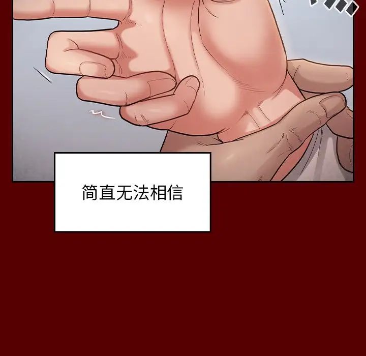 桃花第45话