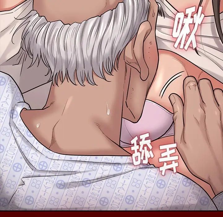 桃花第45话