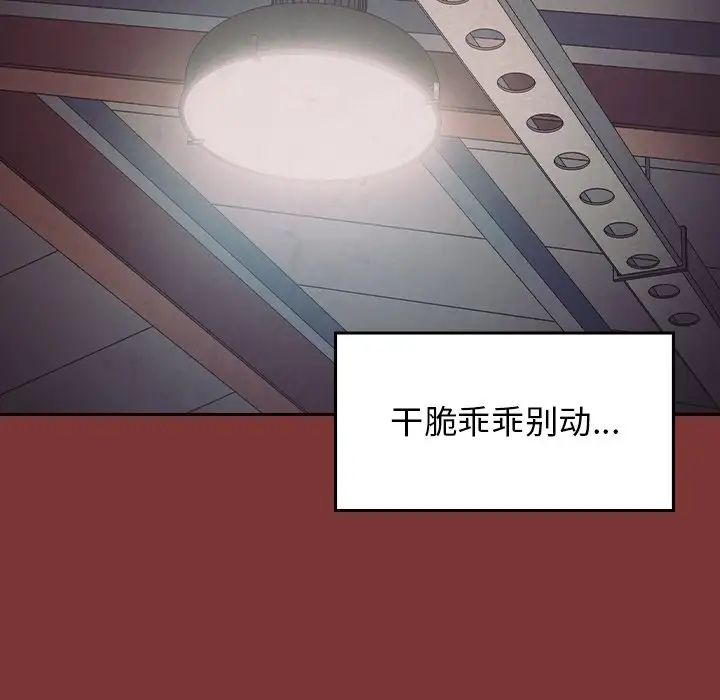 桃花第45话