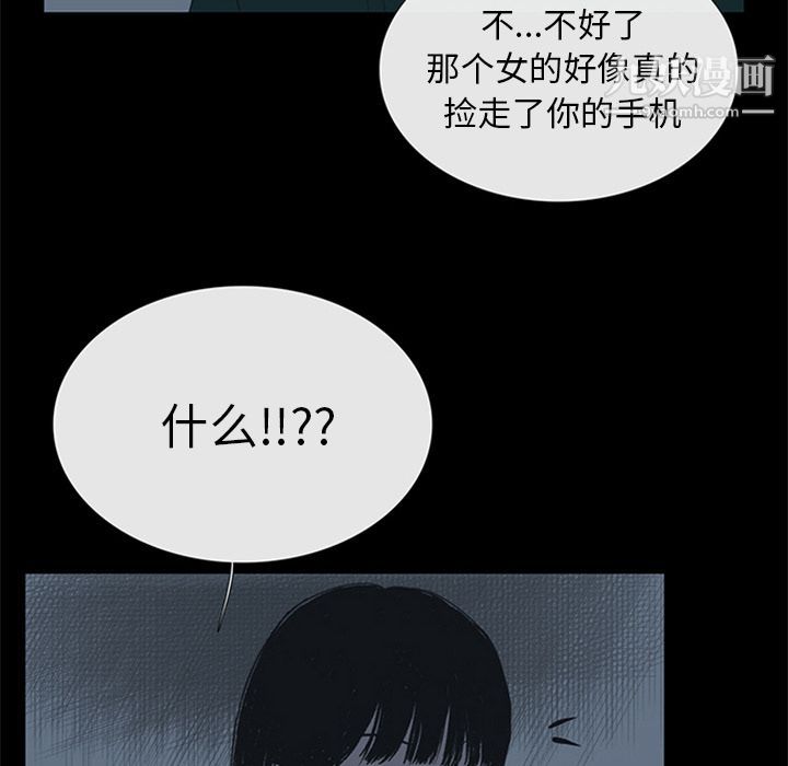 盗脸人第8话