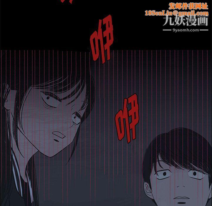 盗脸人第8话