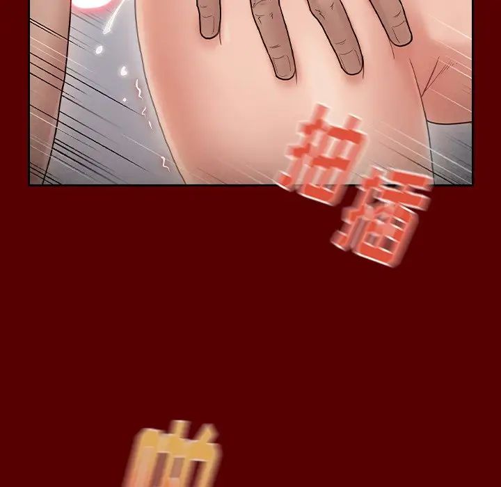 桃花第45话