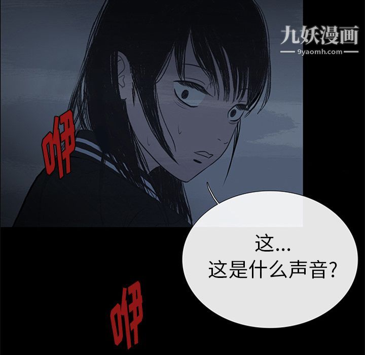 盗脸人第8话