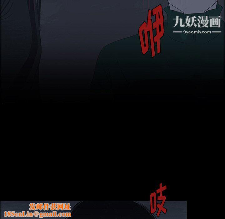 盗脸人第8话