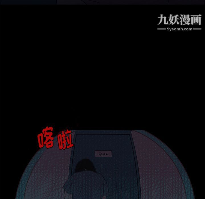 盗脸人第8话