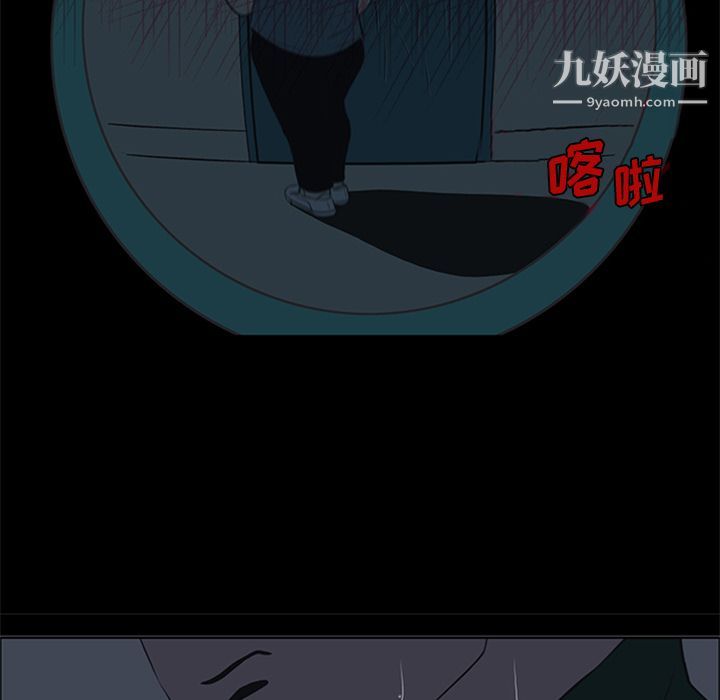 盗脸人第8话