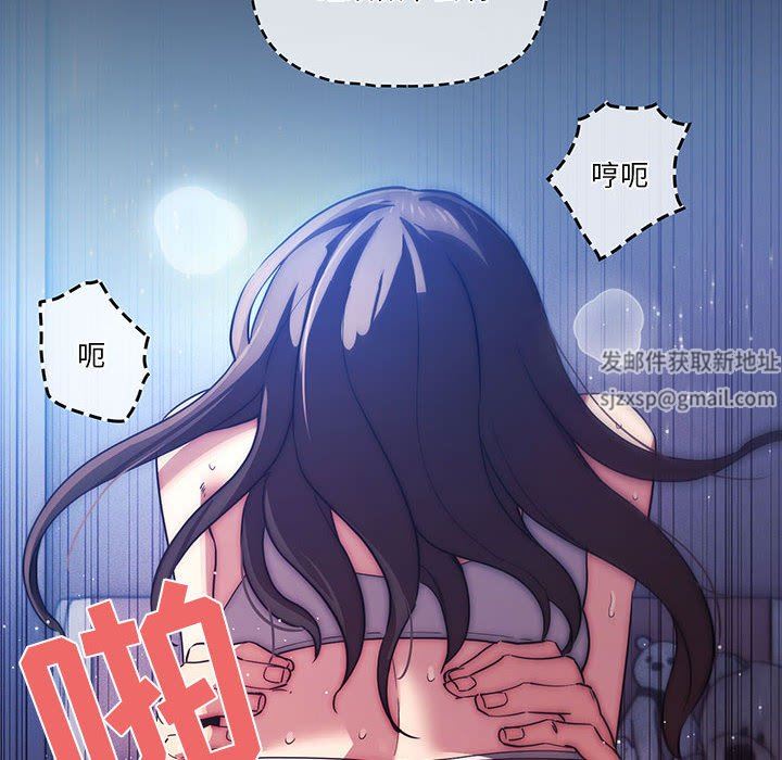 疫情期间的家教生活第41话