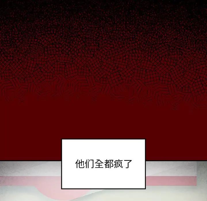 桃花第45话