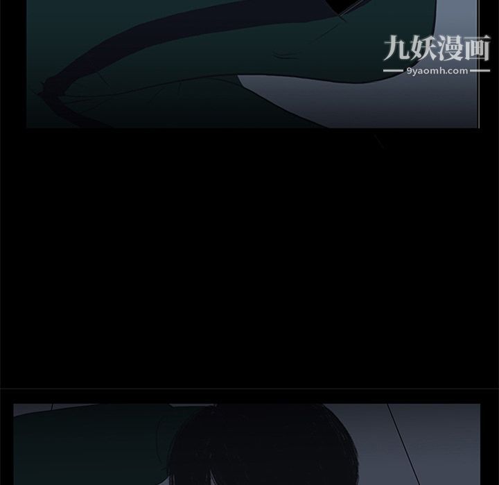 盜臉人第8話