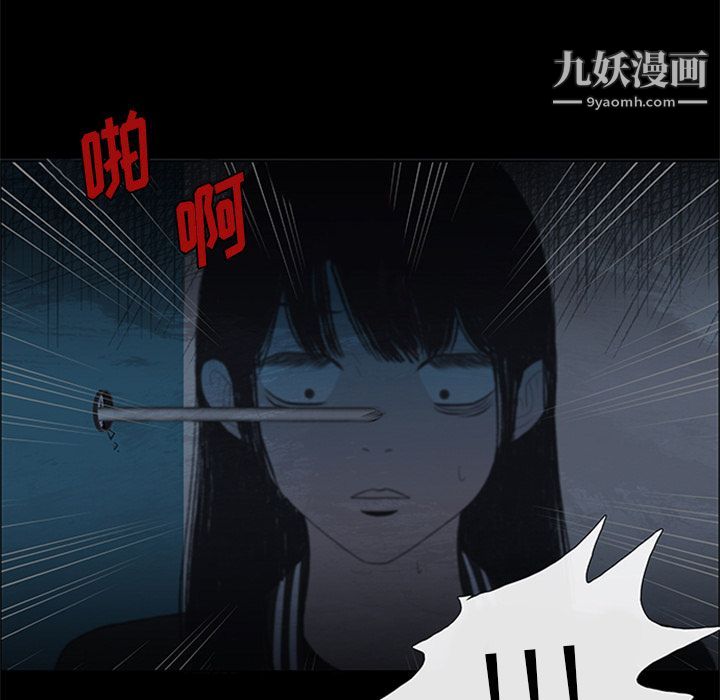 盗脸人第8话