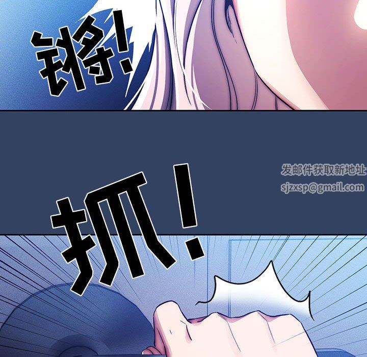 疫情期间的家教生活第41话