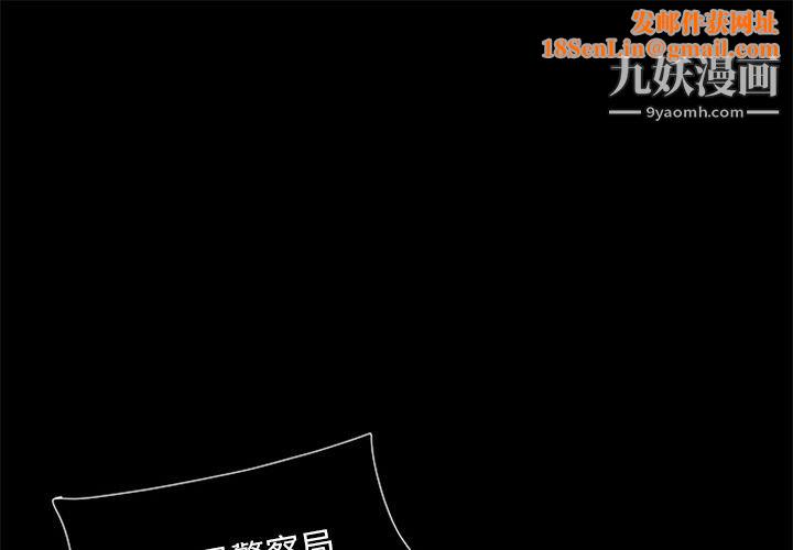 盗脸人第9话