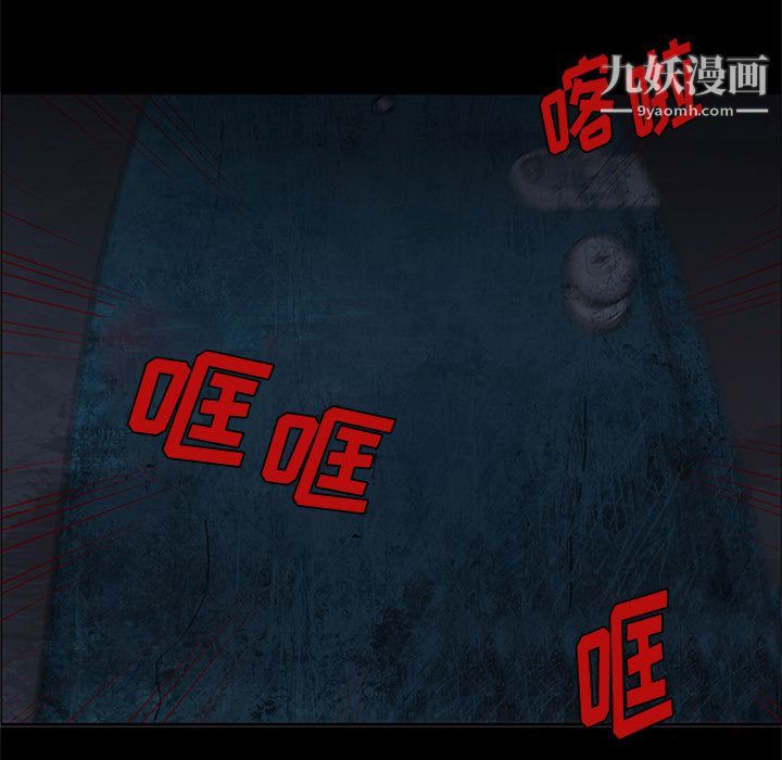盗脸人第9话