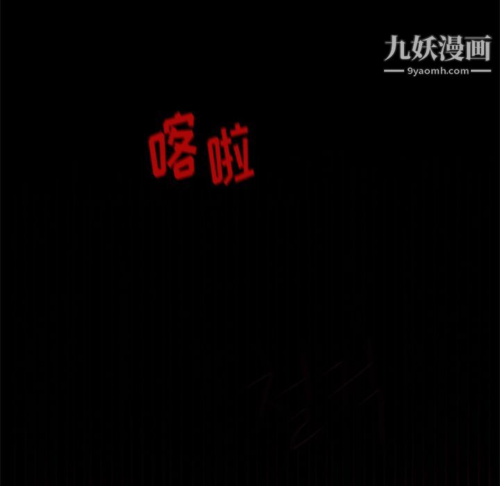 盗脸人第9话