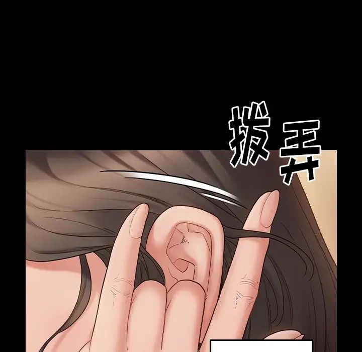 桃花第45话