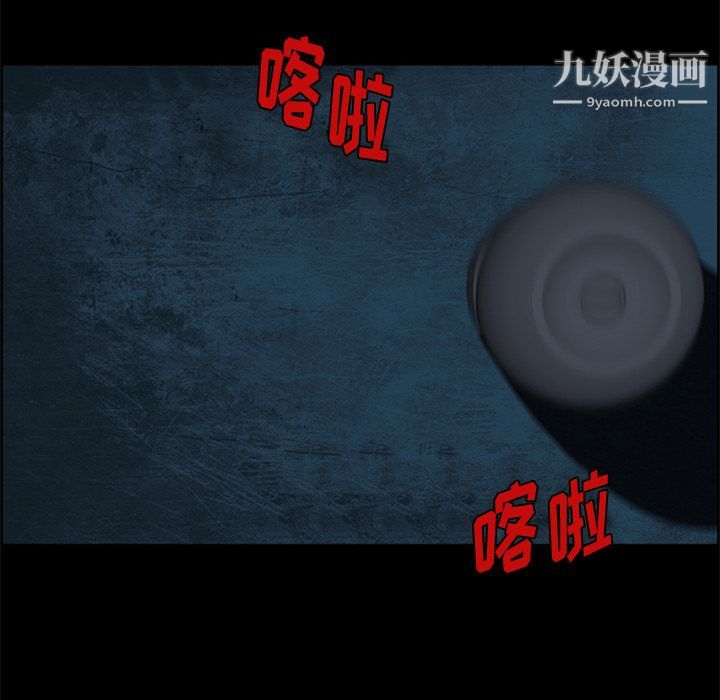 盗脸人第9话