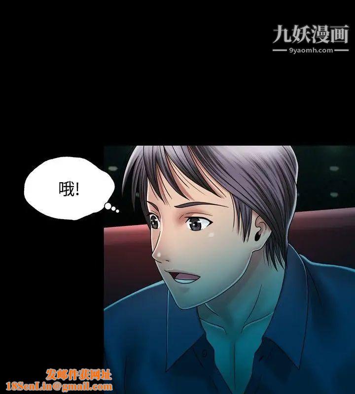 关係第12话
