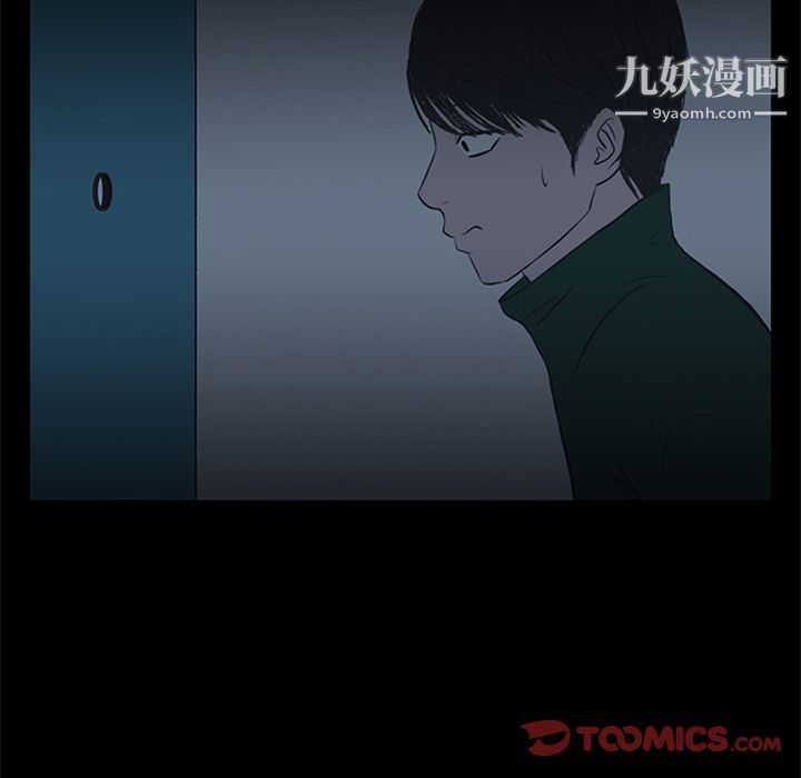 盗脸人第9话