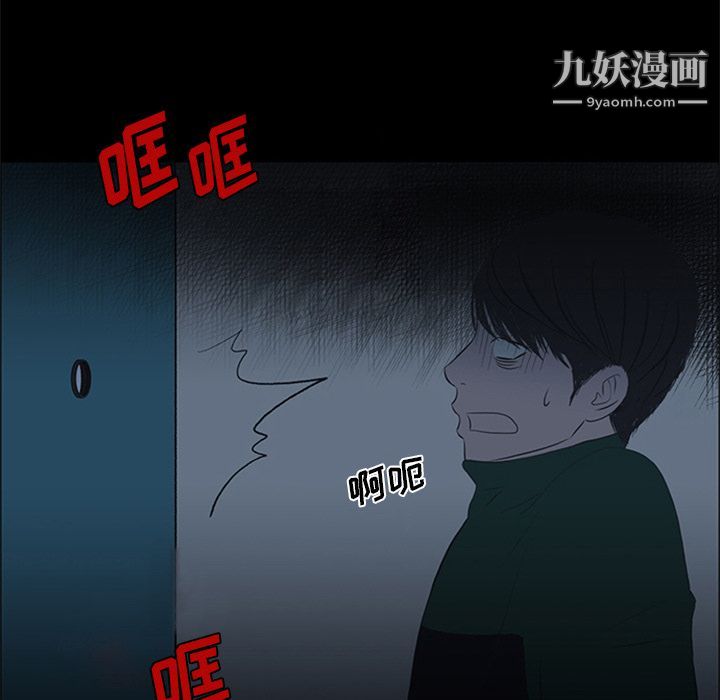盗脸人第9话