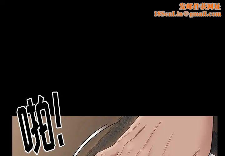桃花第46话