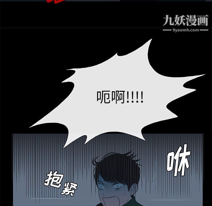 盗脸人第9话