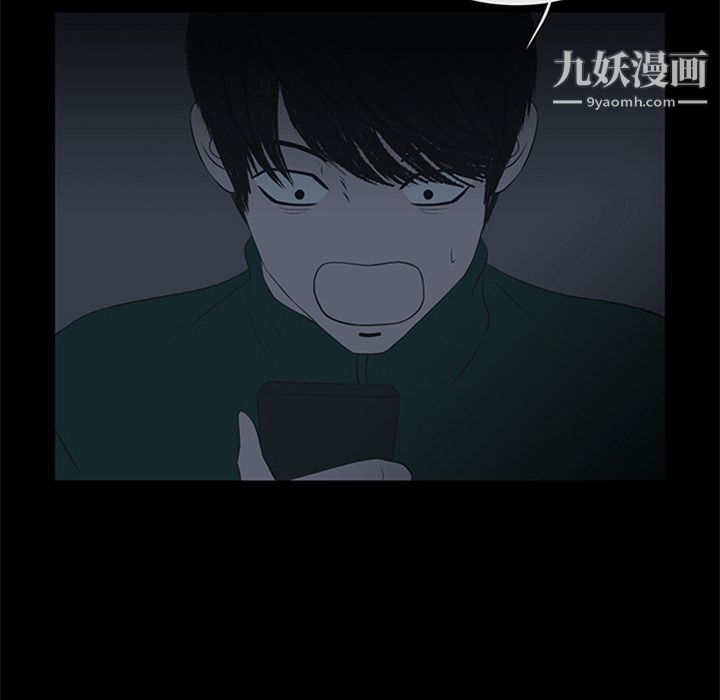 盗脸人第9话