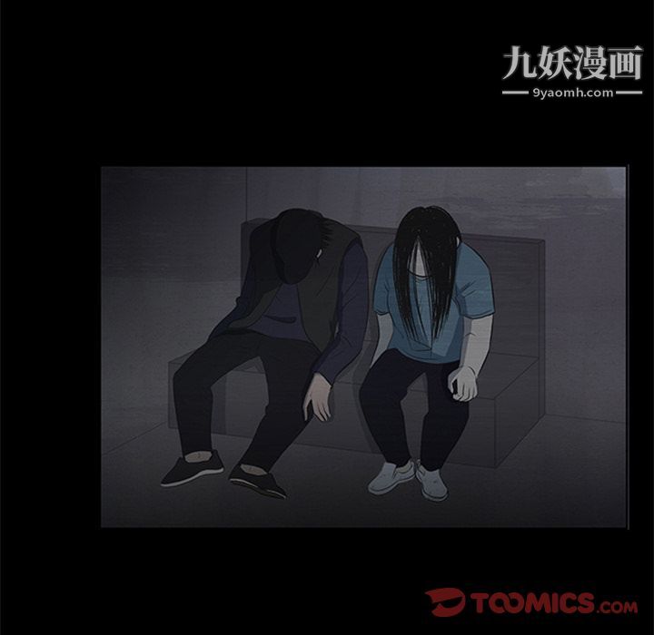 盗脸人第9话