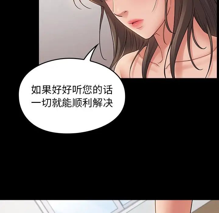 桃花第46话