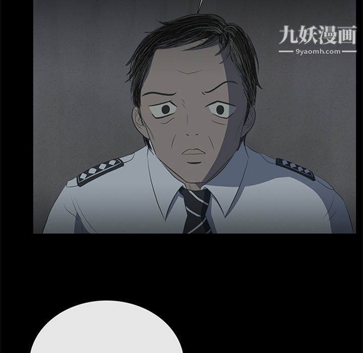 盜臉人第9話