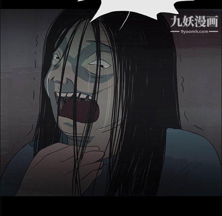 盗脸人第9话