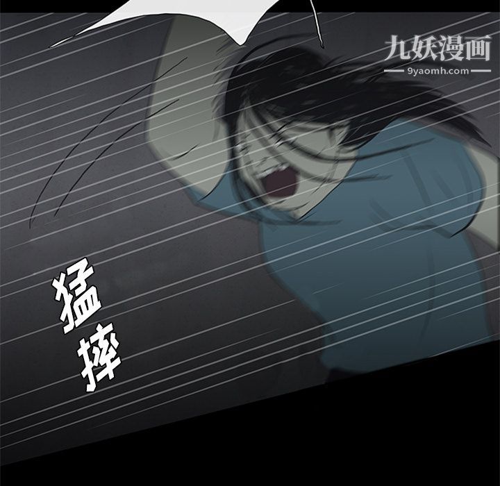 盗脸人第9话