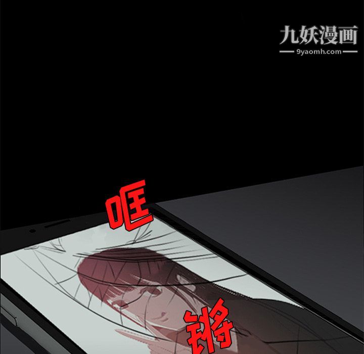 盗脸人第9话