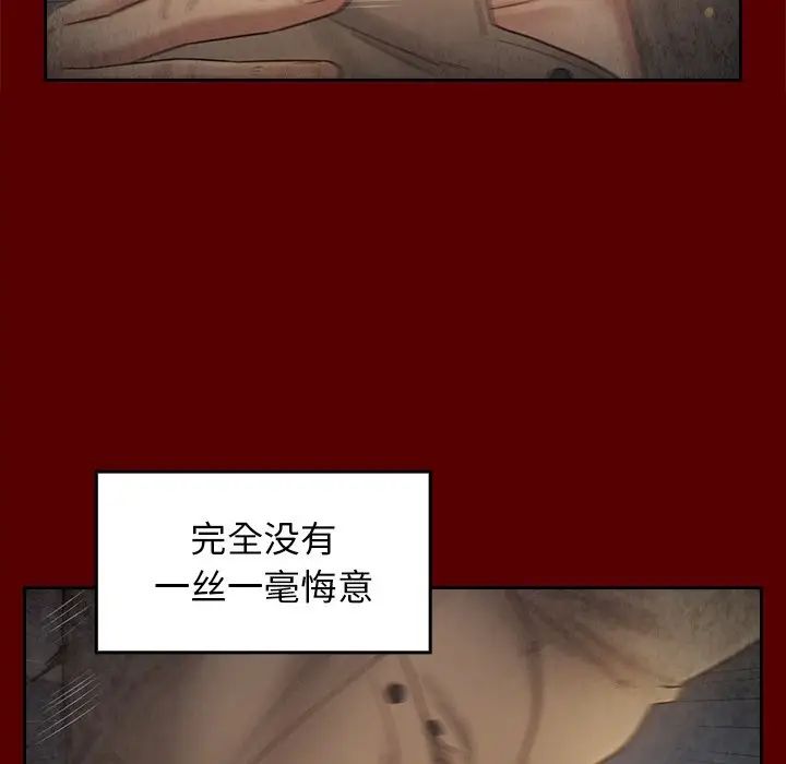 桃花第46话