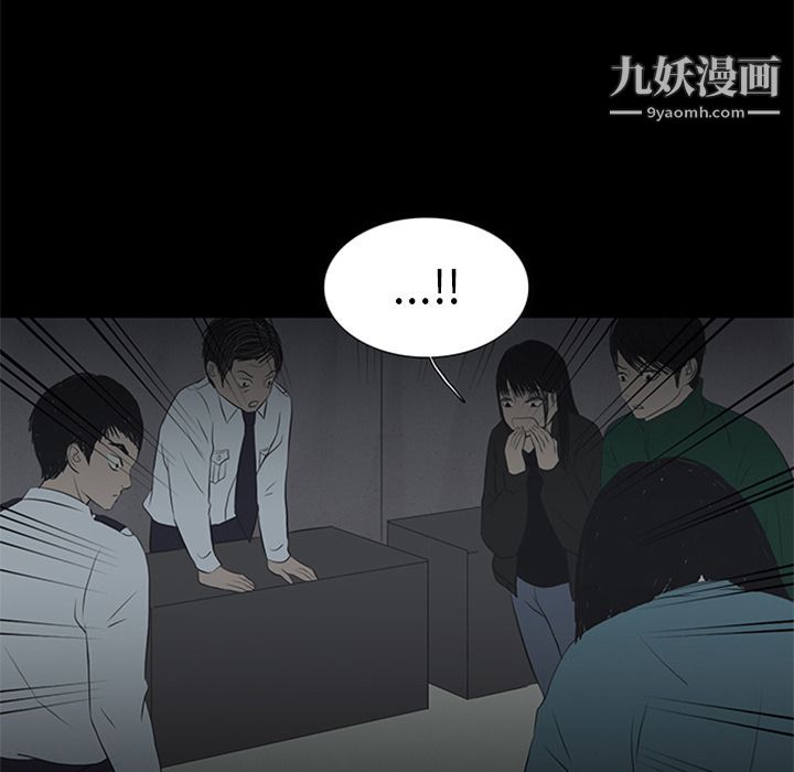 盗脸人第9话