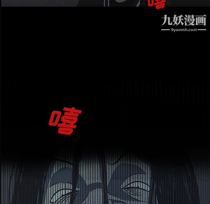 盗脸人第9话