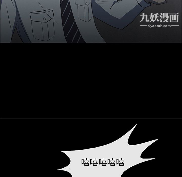 盗脸人第9话