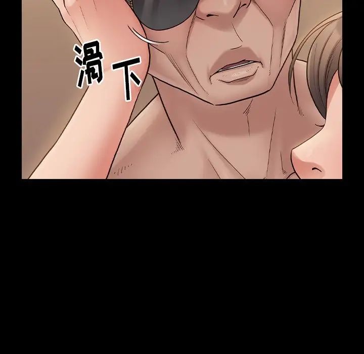 桃花第46话