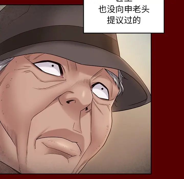 桃花第46话