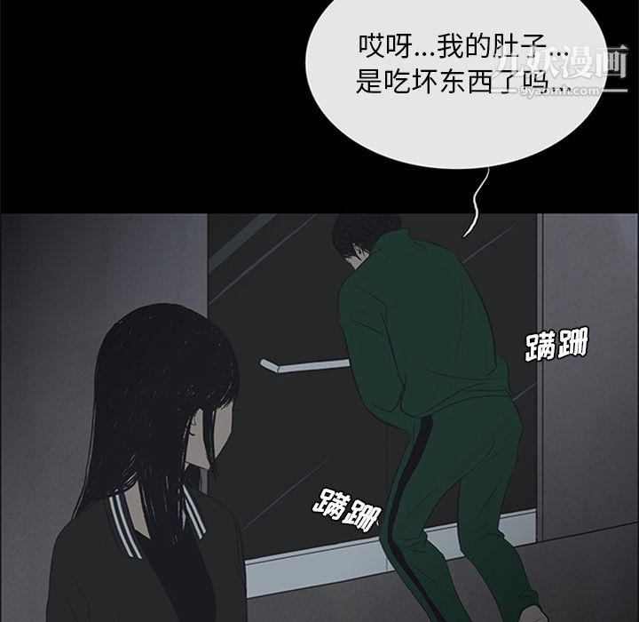 盗脸人第9话