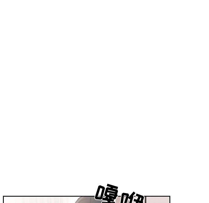 疫情期间的家教生活第42话
