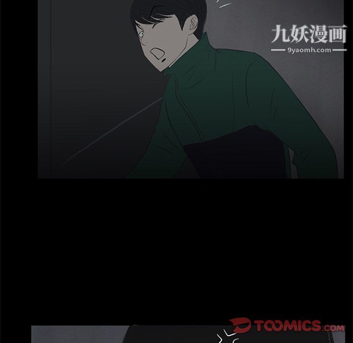 盗脸人第9话
