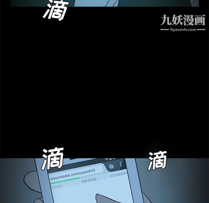 盗脸人第9话