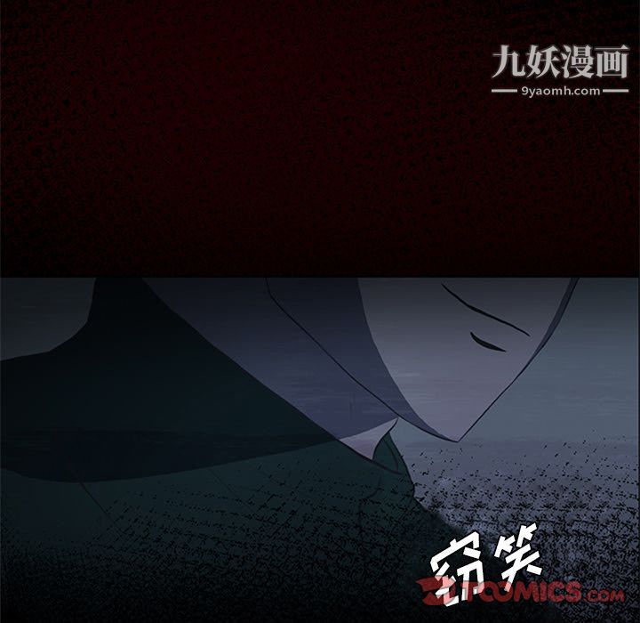 《盗脸人》第9话